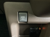 【アクセサリーソケット(電源ソケット)】電源からケーブルをつなげば、スマートフォンなどの電子機器の充電などを行うことができます!ゲーム機器や、カメラの充電にも便利ですね。