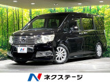 純正後席モニター 両側電動ドア 純正ナビ バックカメラ 禁煙車