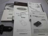 取説・メンテナンスノート・スマートキーの3点セットです。
