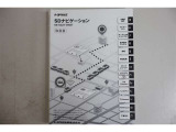 トヨタ純正SDナビゲーションシステム取扱書 NSZT-W68T