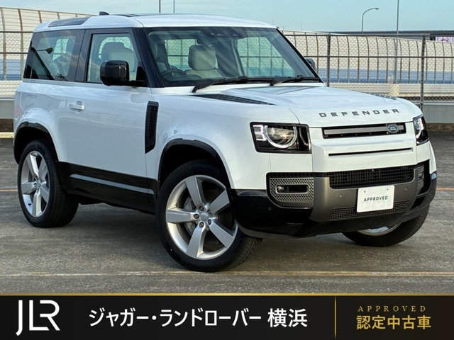 ディフェンダー 90 Xダイナミック HSE 3.0L D350 ディーゼル 4WD