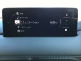 クルマとドライバーをつなぐマツダコネクト。様々な設定が可能です