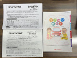 安心1【整備】ディーラー品質の点検・整備を実施後にご納車いたします♪(内容は条件により異なります)