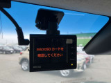 もしもの時も安心!ドライブレコーダーが、しっかり録画します!