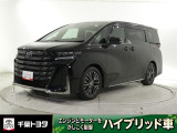 厳選されたトヨタ認定中古車のヴェルファイアハイブリッドです。両側スライドドアから乗車できる広々とした室内空間。同乗者もゆっくりくつろぐことができます。