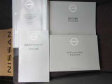 各取説&メ-カ-保証書