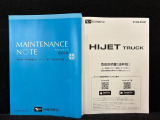 取扱説明書・保証書・ガイドブックがあります