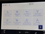 運転支援システム