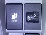 「N-VAN e:」は、電気の力で広がる新しい暮らしのかたちです。アウトドアや災害時には電源としても活躍。もしもの時も、いつもの日常も、この一台がしっかり支えてくれます。