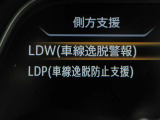 運転支援システムは充実です♪♪『LDW』(側方警報)/『LDP』(側方制御)/『BSW』(後側方警報)/『BSⅰ』(後側方制御)を装備♪♪