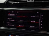 ドライブセレクト機能の中には限定車特別装備のサスペンション項目がございます。ダンピング特性をドライブシーンに合わせてコントロール頂き、快適なドライブをお楽しみくださいませ。