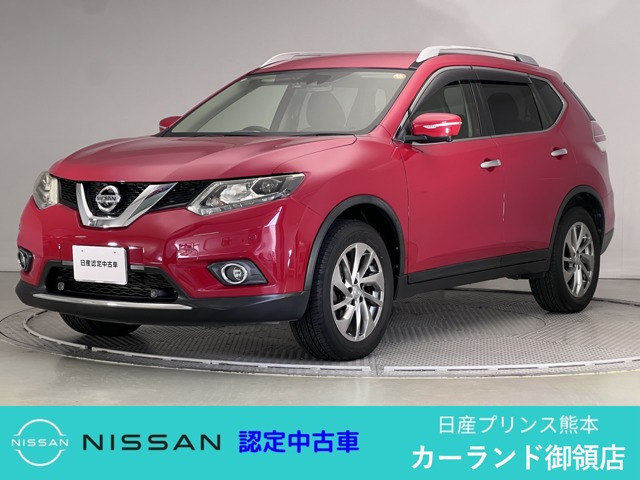 エクストレイル 2.0 20Xtt エマージェンシーブレーキパッケージ