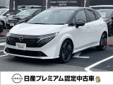 元社用車のAURA入荷しました♪プロパイロット・ETC2.0・など装備も充実した車両です☆これから画像を観ていきながら、車の状態、アピールポイント等ご紹介させていただきます☆