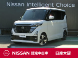 この度は、当店の『ルークス』をご覧下さいまして有難うございます。お車の状態・ご納車までの流れのご質問&不明点等、御座いましたら◆お問合せ先 072-981-2381◇にお気軽にご連絡下さい。