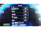 各種運転支援画面