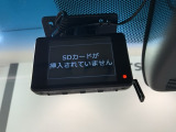 万が一の事故のときもドライブレコーダーがあると安心です。ご利用になる場合は個人情報保護の観点より新品の対応SDカードをお求め下さい。