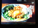 TVフルセグ付きとなります。退屈な時間を作らせないように配慮されてます