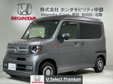 ホンダ N-VAN