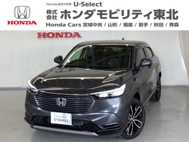 ヴェゼル 1.5 ハイブリッド Z