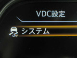 『VDC』(横滑り軽減装置)が装着されていますので、滑りやすい道や障害物を回避した際に、車両を安定させます♪♪