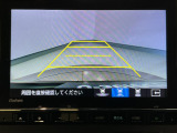 【バックカメラ】運転が苦手な方も車庫入れラクラクです!ギアをリバースに入れれば自動的に切り換わりますので、面倒な操作は不要です♪狭い駐車場もお車を傷つけず安心ですね!