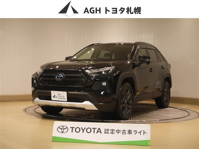 RAV4  2.5 ハイブリッド アドベンチャー E-Four 4WD
