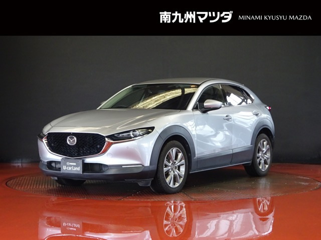 マツダ CX-30 