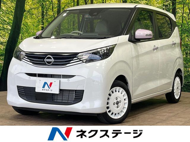 デイズ  ボレロ
