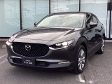 燦爛とした美意識を感じさせるCX-30!『美しく走る』ことの歓び、優雅なひと時をお楽しみください。