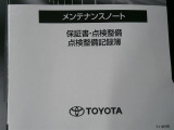 当店のクルマは「安心」と「キレイ」も一緒にお買い求めいただけます! 安心で快適なカーライフをお約束します。 気になる点やご要望などございましたら、お気軽にご相談ください!