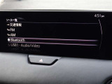 ブルートゥースを搭載しています、スマホと連動させると音楽等を楽しむことができます。