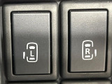 【両側パワースライドドア】スマートキーや運転席のスイッチで後席両側スライドドアの開閉が可能♪電動だから力を入れてドアを開ける必要が無く、小さなお子様でも簡単に開け閉めでき快適です♪