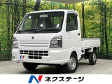 4WD MT車 禁煙車 3方開荷台 スピーカー一体AM/FMラジオ