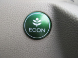 ECONボタンで低燃費モードに☆☆☆ECONスイッチを上手に使ってエコドライブ♪♪環境にもお財布にも優しい装備です☆☆☆