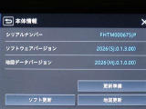 地図データは2026年版となっております♪