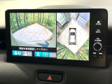 【マルチビューカメラシステム】専用のカメラにより、上から見下ろしたような視点で360度クルマの周囲を確認することができます☆死角部分も確認しやすく、狭い場所での切り返しや駐車もスムーズに行えます。