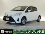 厳選されたトヨタ認定中古車のヴィッツハイブリッドです。環境にやさしく燃費性能も良いハイブリット車です。静かな走りによる快適な静粛性の室内を実感できます。
