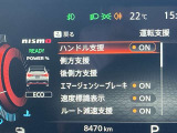 エマージェンシーブレーキ機能つきです。