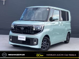 数あるお車の中から、当店の物件をご閲覧いただき、ありがとうございます。日産愛知販売 「Car-Select滝ノ水」です。お客様のお車選びをお手伝いさせてください!