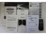 メンテナンスノート、取扱説明書です。メンテナンスノートにはその車の整備記録が事細やかに記録されています。車の履歴が判るとても重要な物です。車検証と一緒に大切に保管してくださいね!