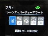 安全運転をお手伝いする運転支援装置「トヨタセーフティセンス機能」付きです。