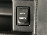 HDMIポート、USBポートが装備されております。HDMIポートを他の機器と繋げることによって、モニターへ映像を流すことができます。