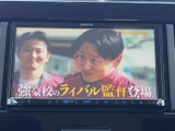 テレビ画面を備えており、停車中に映像やテレビ番組を視聴できます。待ち時間の過ごし方に選択肢が広がり、車内での休憩時間を便利に活用できる装備です。