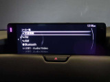 【マツダコネクト】ラジオ・テレビ/Bluetoothオーディオ、その他アプリケーションなどの機能で楽しむことができます。
