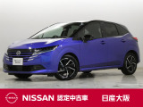 元展示試乗車 日産のコンパクトカー『ノート』メーカーナビ・アラウンドビューモニター・ETC2.0・LEDライトなど装備も充実しております。