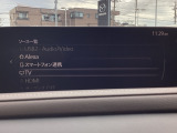 さまざまなオーディオソースが楽しめます!地デジつき!スマホとの連動も楽々です♪