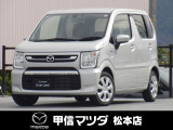 マツダ フレア
