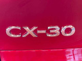 【CX-30】感性を刺激するジャストサイズのSUV。2021年度の自動車アセスメント(JNCAP)*1において、ファイブスター賞を受賞しました。