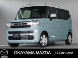 【マツダ認定中古車】コンディション良好なフレアワゴンが入荷しました。