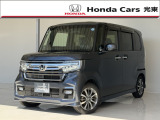 令和4年式のホンダ「NBOXカスタム」です。当社では新車拠点からの下取車・デモカー等の上質車をしっかり見極め展示しています。